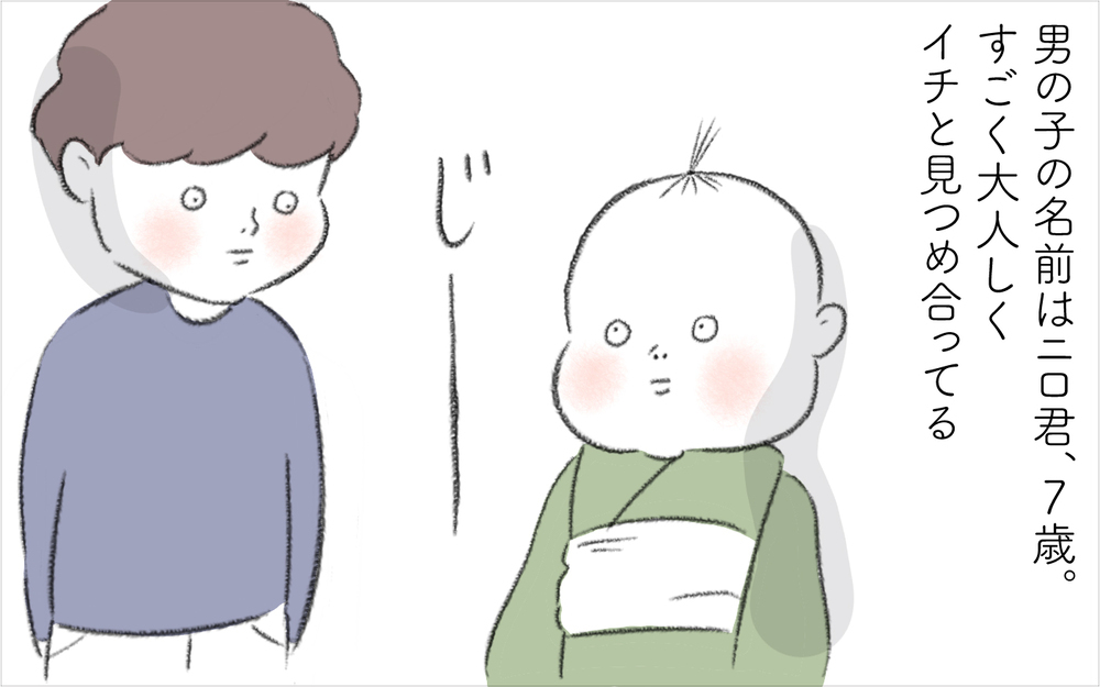 東ヨーロッパから越してきたご近所さんの年齢に衝撃…！【迷惑な隣人 Vol.3】