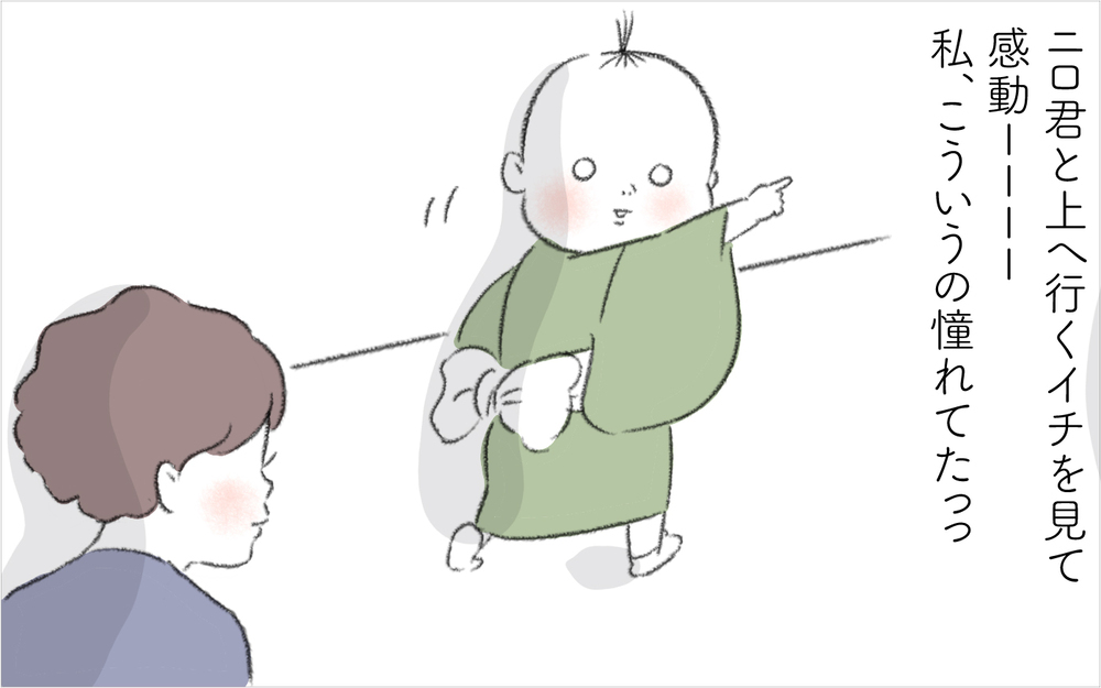 東ヨーロッパから越してきたご近所さんの年齢に衝撃…！【迷惑な隣人 Vol.3】