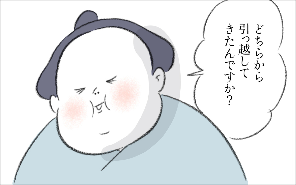 東ヨーロッパから越してきたご近所さんの年齢に衝撃…！【迷惑な隣人 Vol.3】