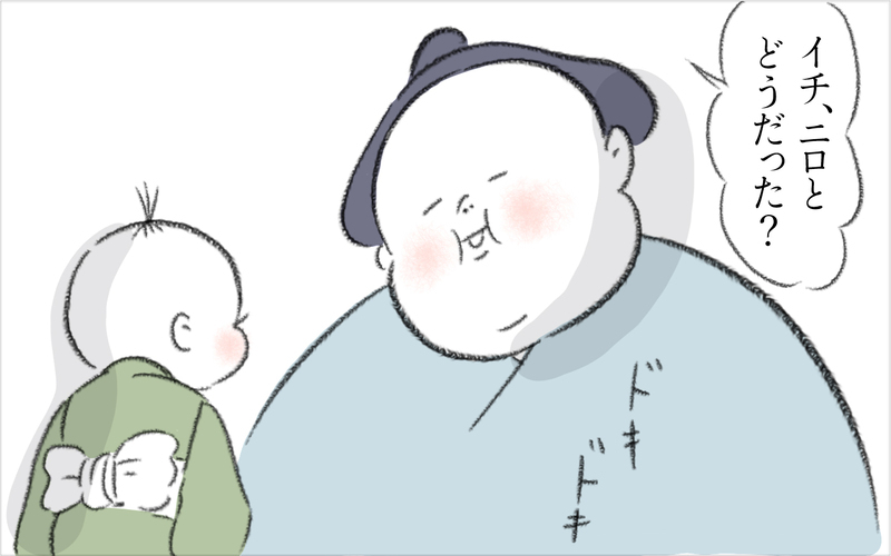 ご近所のお友達とわが子が遊んでる…！ 憧れの光景に感動【迷惑な隣人 Vol.4】
