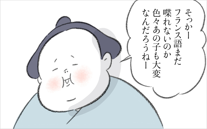 ご近所のお友達とわが子が遊んでる…！ 憧れの光景に感動【迷惑な隣人 Vol.4】