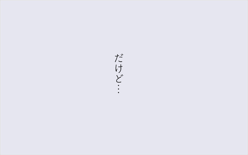 ご近所のお友達とわが子が遊んでる…！ 憧れの光景に感動【迷惑な隣人 Vol.4】