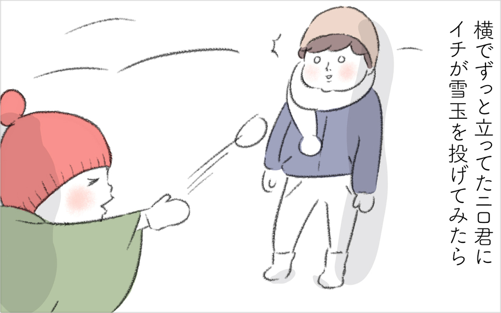 ご近所のお友達とわが子が遊んでる…！ 憧れの光景に感動【迷惑な隣人 Vol.4】