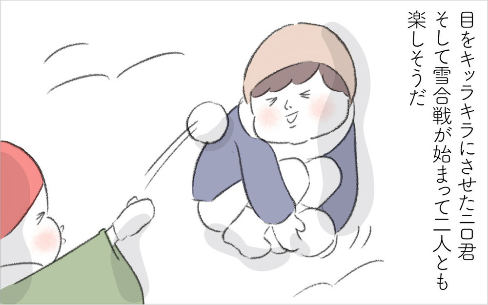 ご近所のお友達とわが子が遊んでる…！ 憧れの光景に感動【迷惑な隣人 Vol.4】