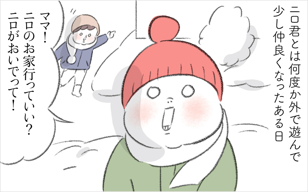 ゲームと甘〜い飴は好きなだけOK!? 憧れのご近所付き合いだったけど…【迷惑な隣人 Vol.5】