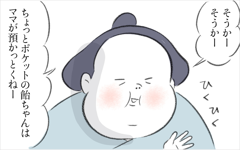 ゲームと甘〜い飴は好きなだけOK!? 憧れのご近所付き合いだったけど…【迷惑な隣人 Vol.5】