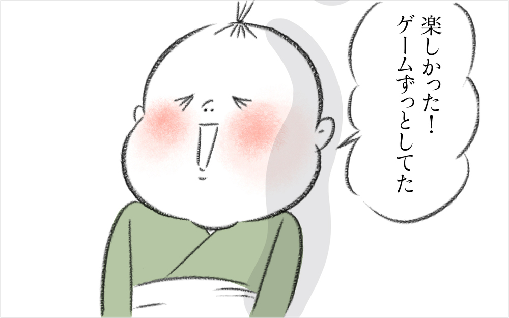 ゲームと甘〜い飴は好きなだけOK!? 憧れのご近所付き合いだったけど…【迷惑な隣人 Vol.5】