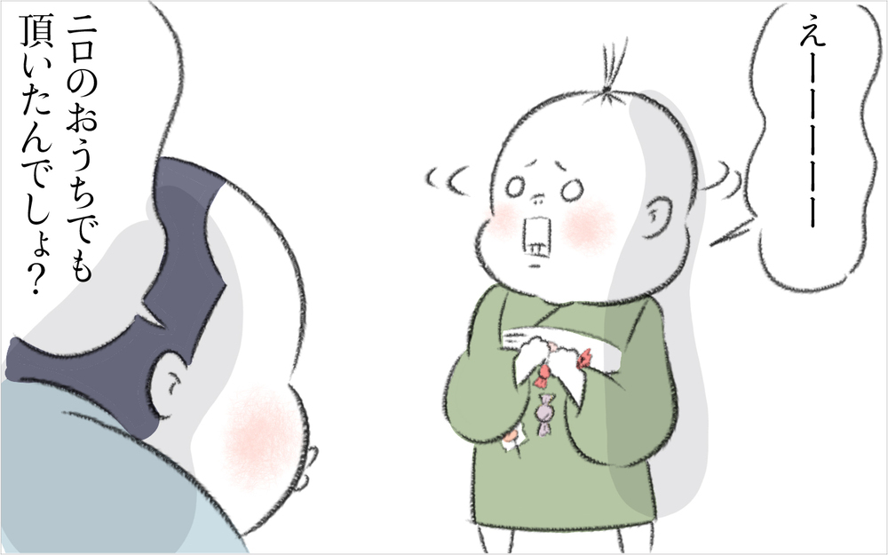 ゲームと甘〜い飴は好きなだけOK!? 憧れのご近所付き合いだったけど…【迷惑な隣人 Vol.5】