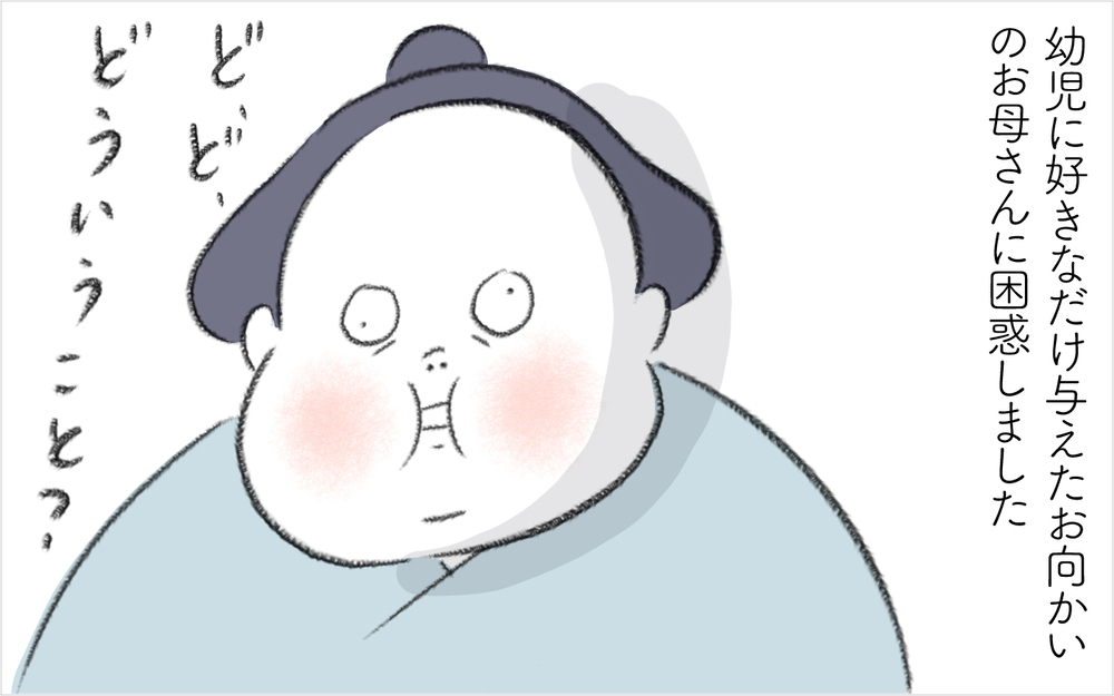 断っても伝わらない…！ 幼児に好きなだけ飴を与えるご近所ママ【迷惑な隣人 Vol.6】