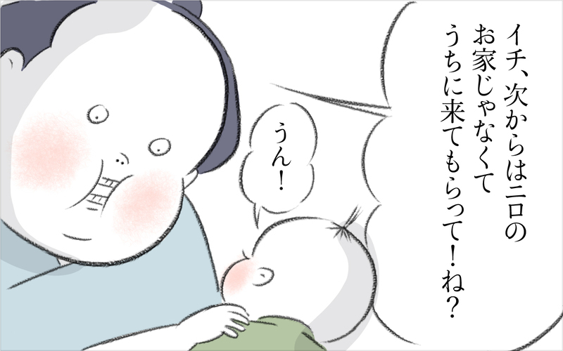 断っても伝わらない…！ 幼児に好きなだけ飴を与えるご近所ママ【迷惑な隣人 Vol.6】