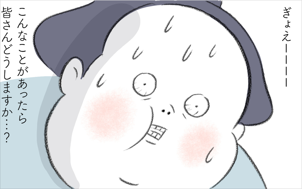 断っても伝わらない…！ 幼児に好きなだけ飴を与えるご近所ママ【迷惑な隣人 Vol.6】