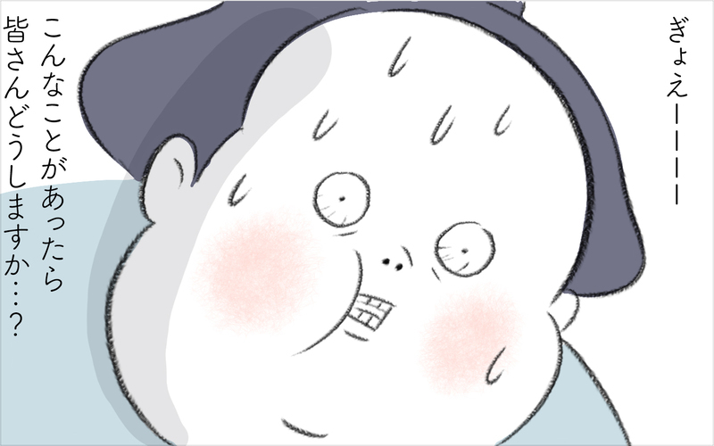 断っても伝わらない…！ 幼児に好きなだけ飴を与えるご近所ママ【迷惑な隣人 Vol.6】