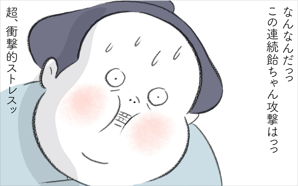 断っても伝わらない…！ 幼児に好きなだけ飴を与えるご近所ママ【迷惑な隣人 Vol.6】