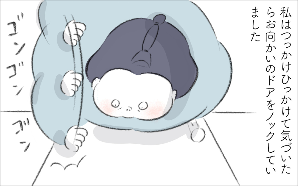 断っても伝わらない…！ 幼児に好きなだけ飴を与えるご近所ママ【迷惑な隣人 Vol.6】