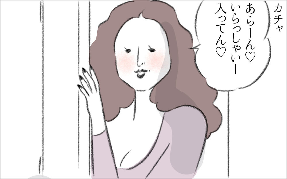 たまにしかお菓子をあげないのはかわいそう…？ 話が通じないご近所さんに怒り！【迷惑な隣人 Vol.7】