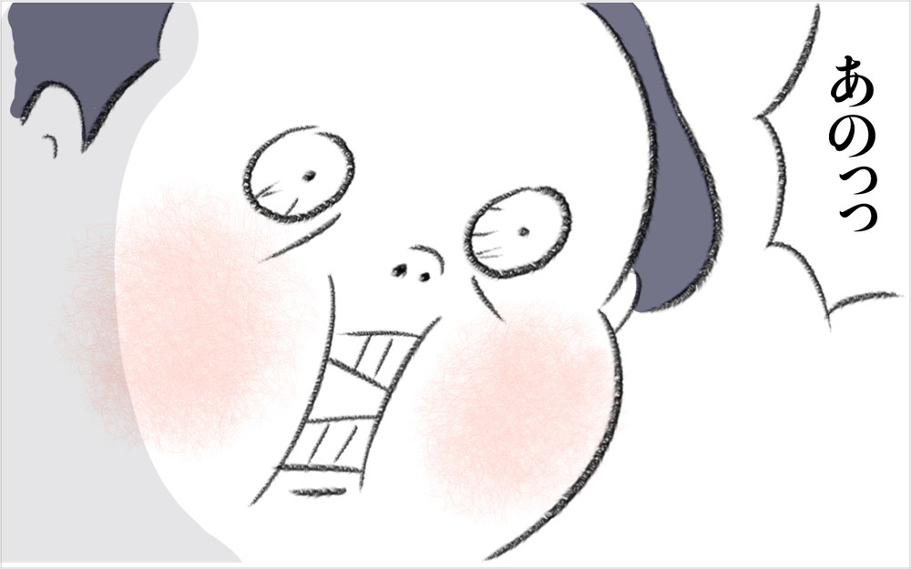 たまにしかお菓子をあげないのはかわいそう…？ 話が通じないご近所さんに怒り！【迷惑な隣人 Vol.7】