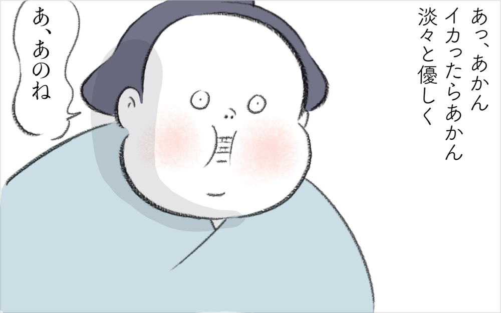 たまにしかお菓子をあげないのはかわいそう…？ 話が通じないご近所さんに怒り！【迷惑な隣人 Vol.7】