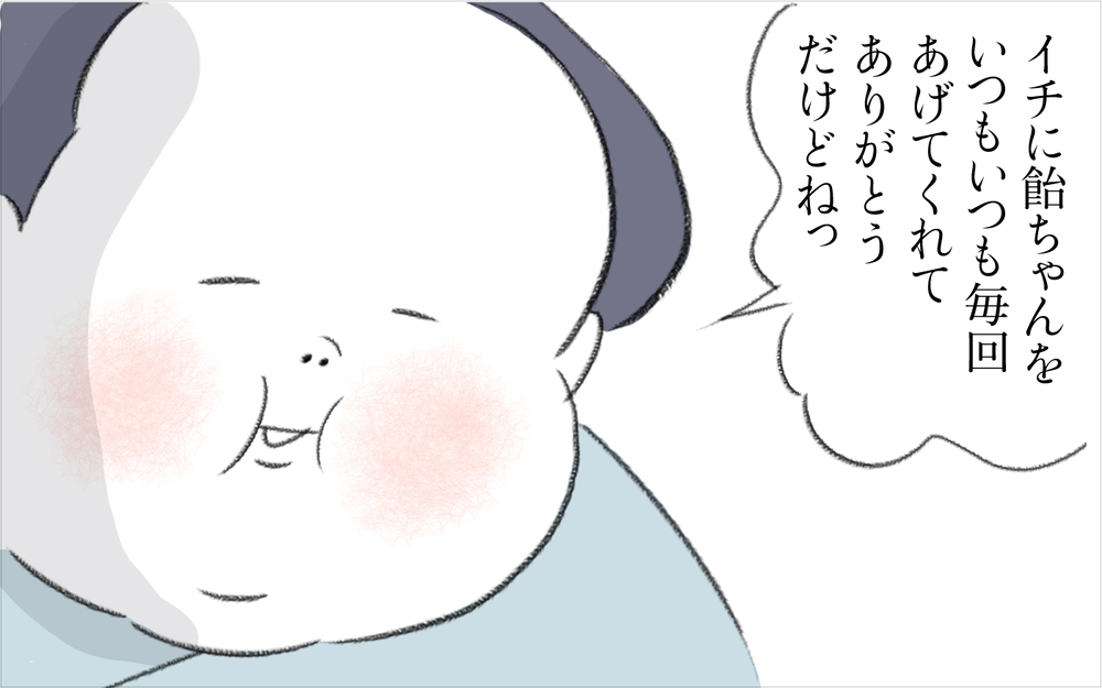 たまにしかお菓子をあげないのはかわいそう…？ 話が通じないご近所さんに怒り！【迷惑な隣人 Vol.7】