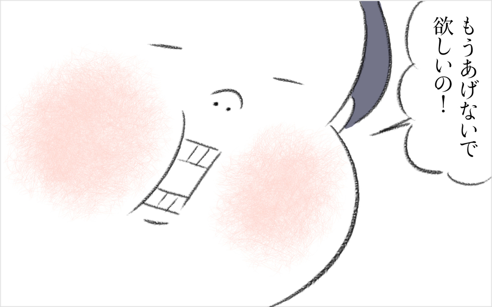 たまにしかお菓子をあげないのはかわいそう…？ 話が通じないご近所さんに怒り！【迷惑な隣人 Vol.7】