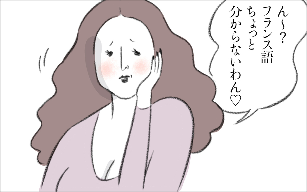 たまにしかお菓子をあげないのはかわいそう…？ 話が通じないご近所さんに怒り！【迷惑な隣人 Vol.7】