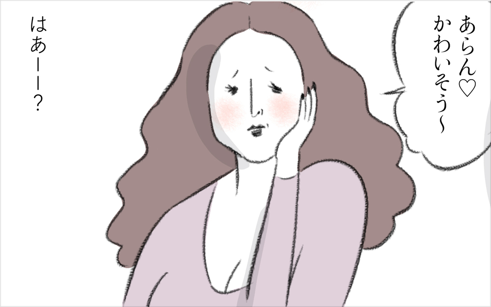 たまにしかお菓子をあげないのはかわいそう…？ 話が通じないご近所さんに怒り！【迷惑な隣人 Vol.7】