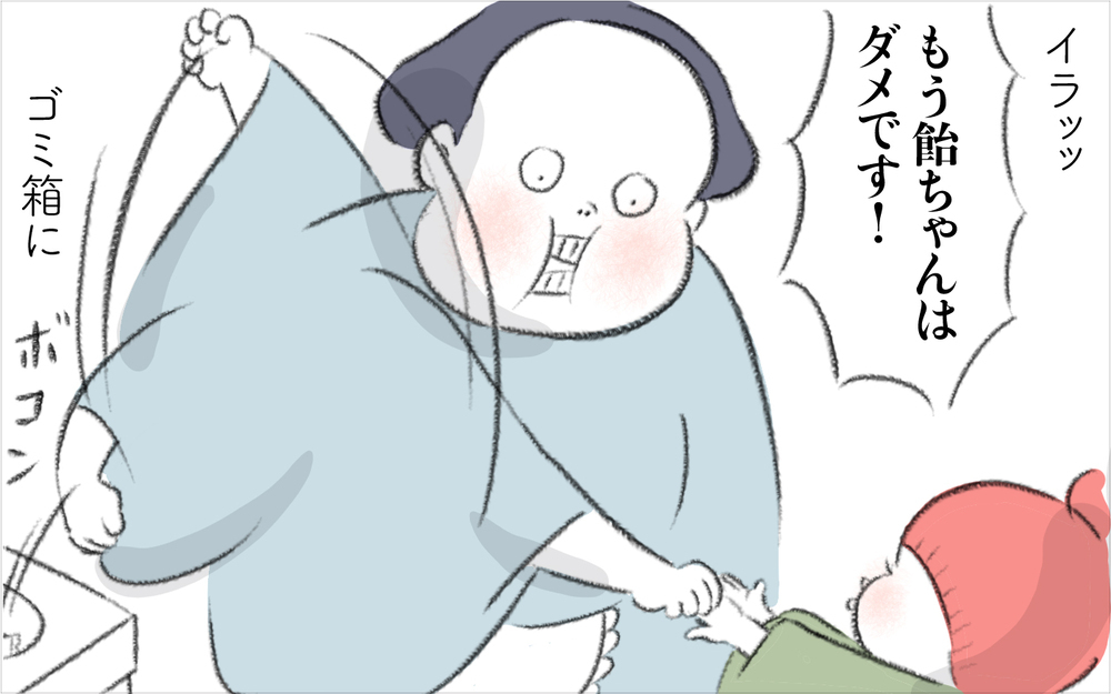 ご近所さんへの怒りを夫に伝えると…「お菓子をあげる意味は国によっても違う」と分析されイラッ！【迷惑な隣人 Vol.8】