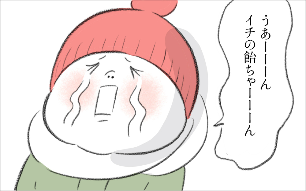 ご近所さんへの怒りを夫に伝えると…「お菓子をあげる意味は国によっても違う」と分析されイラッ！【迷惑な隣人 Vol.8】