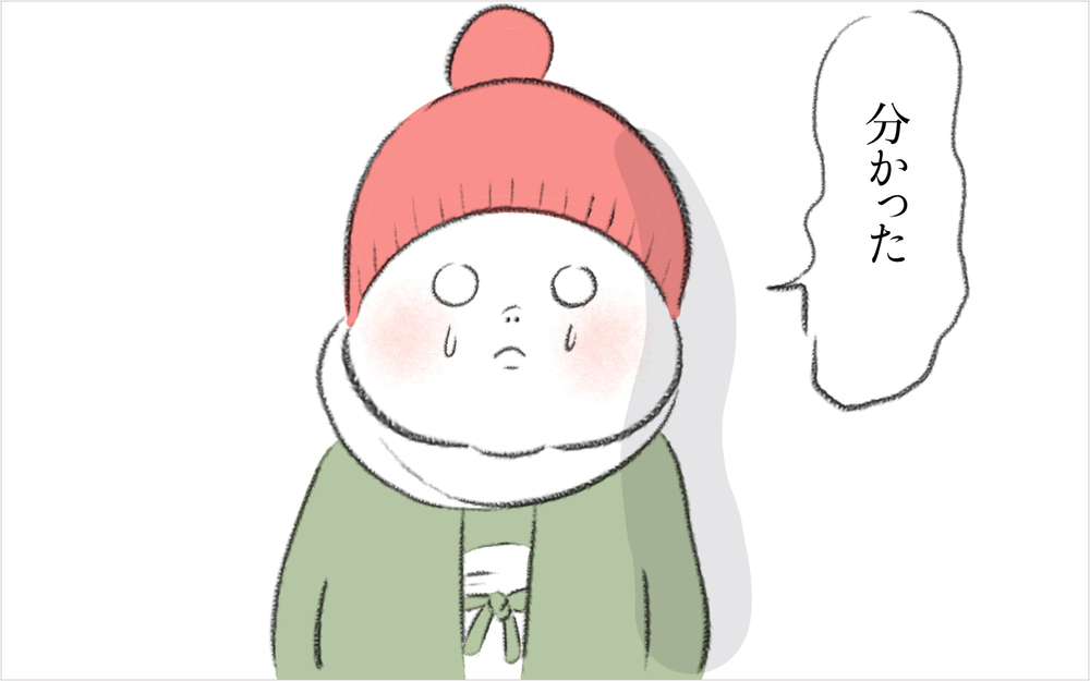 ご近所さんへの怒りを夫に伝えると…「お菓子をあげる意味は国によっても違う」と分析されイラッ！【迷惑な隣人 Vol.8】