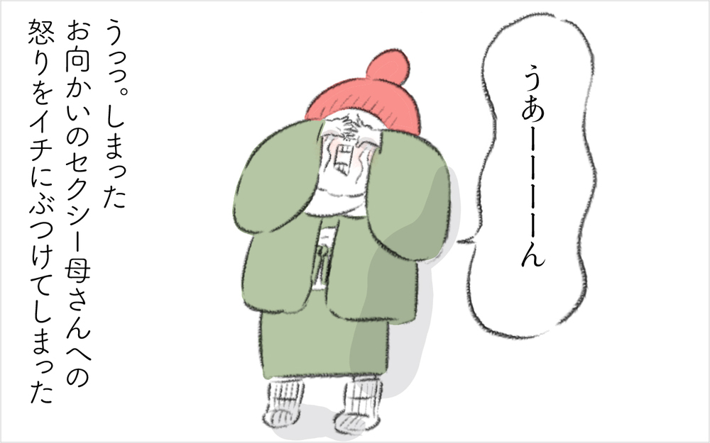 ご近所さんへの怒りを夫に伝えると…「お菓子をあげる意味は国によっても違う」と分析されイラッ！【迷惑な隣人 Vol.8】