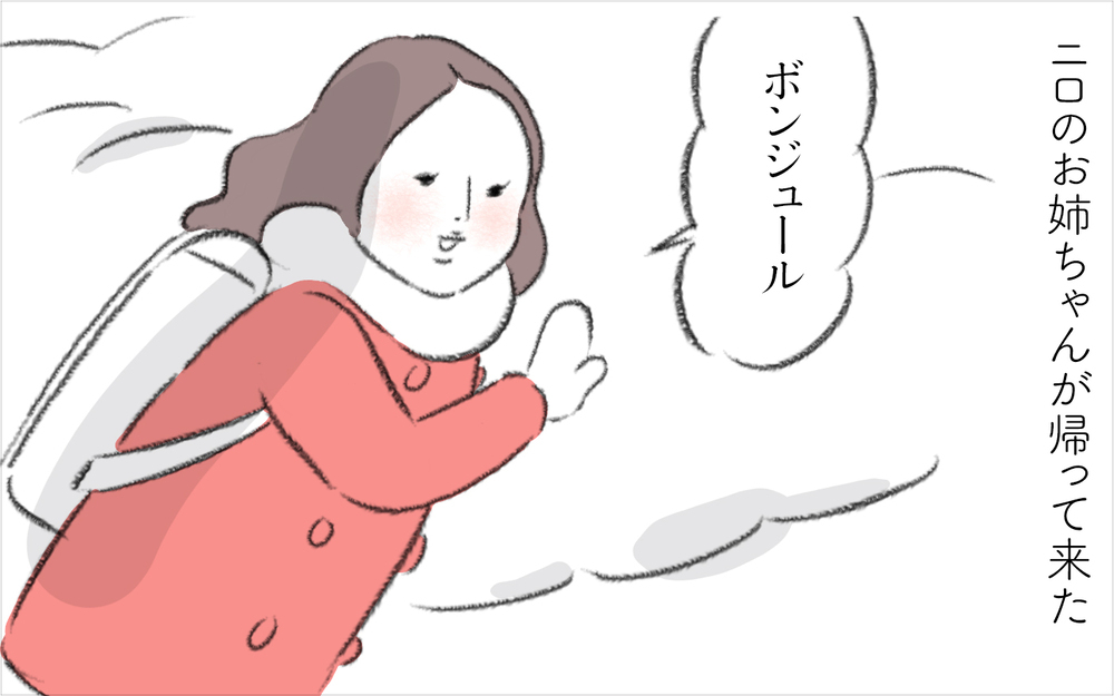 2歳の娘に飴を食べさせた上にネイルとお化粧も…！ついに夫が激怒した【迷惑な隣人 Vol.9】