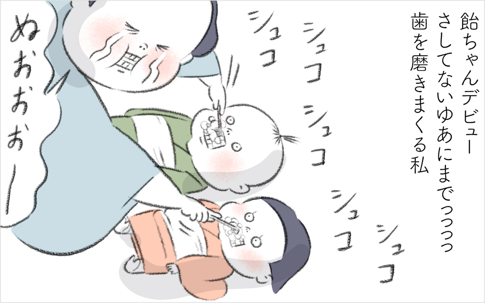 2歳の娘に飴を食べさせた上にネイルとお化粧も…！ついに夫が激怒した【迷惑な隣人 Vol.9】