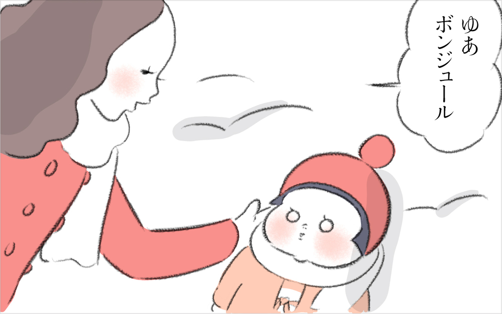 2歳の娘に飴を食べさせた上にネイルとお化粧も…！ついに夫が激怒した【迷惑な隣人 Vol.9】