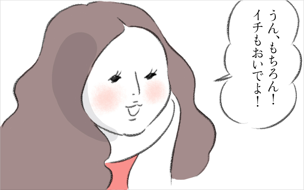 2歳の娘に飴を食べさせた上にネイルとお化粧も…！ついに夫が激怒した【迷惑な隣人 Vol.9】