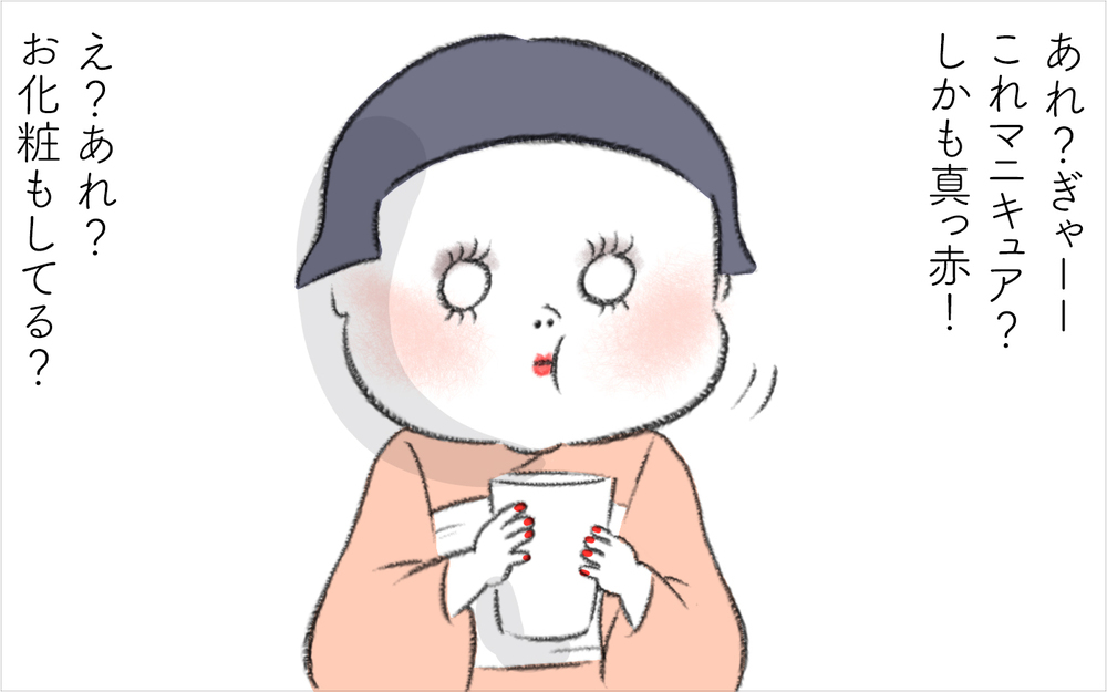 2歳の娘に飴を食べさせた上にネイルとお化粧も…！ついに夫が激怒した【迷惑な隣人 Vol.9】