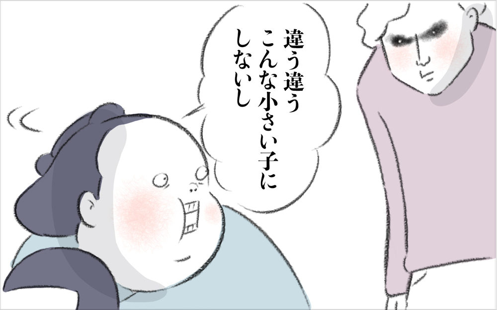 あの理論的な夫はどこへ…？ お化粧された娘を見て怒り狂う夫【迷惑な隣人 Vol.10】