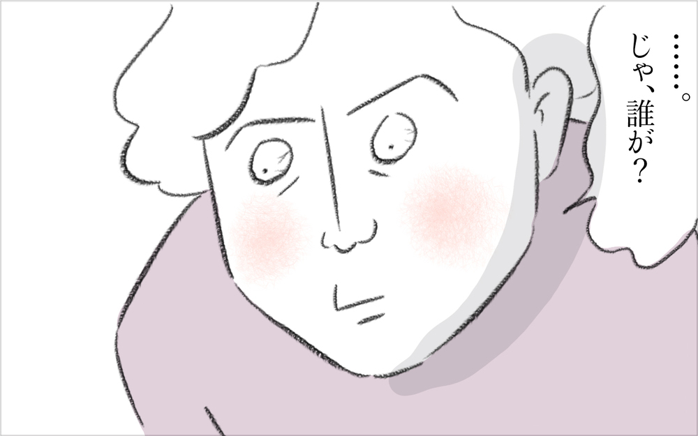 あの理論的な夫はどこへ…？ お化粧された娘を見て怒り狂う夫【迷惑な隣人 Vol.10】