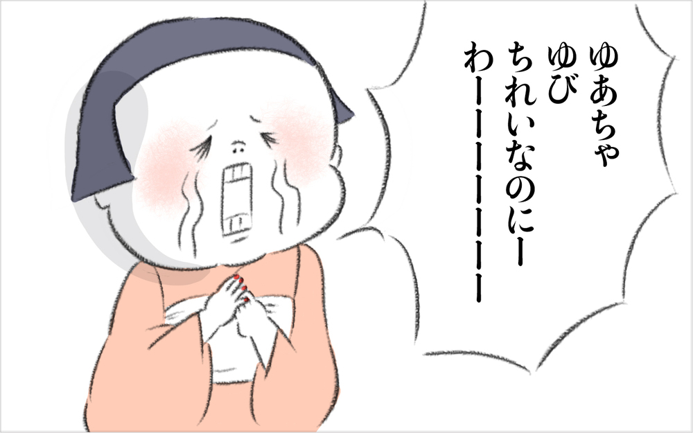 あの理論的な夫はどこへ…？ お化粧された娘を見て怒り狂う夫【迷惑な隣人 Vol.10】