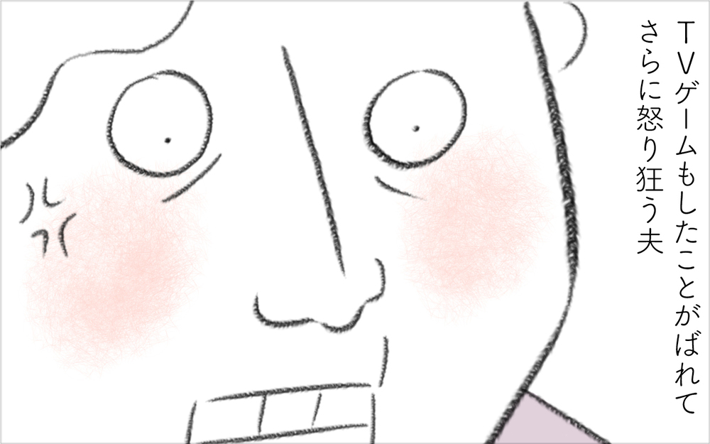 あの理論的な夫はどこへ…？ お化粧された娘を見て怒り狂う夫【迷惑な隣人 Vol.10】