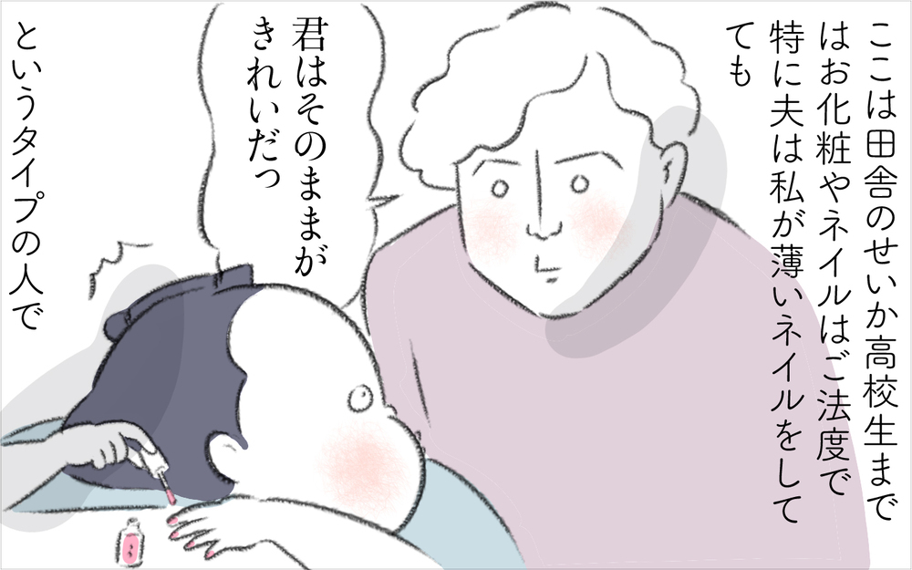 平和主義な夫が「お向かいの家は立ち入り禁止」を宣言！ これでトラブルは解決する…？【迷惑な隣人 Vol.11】