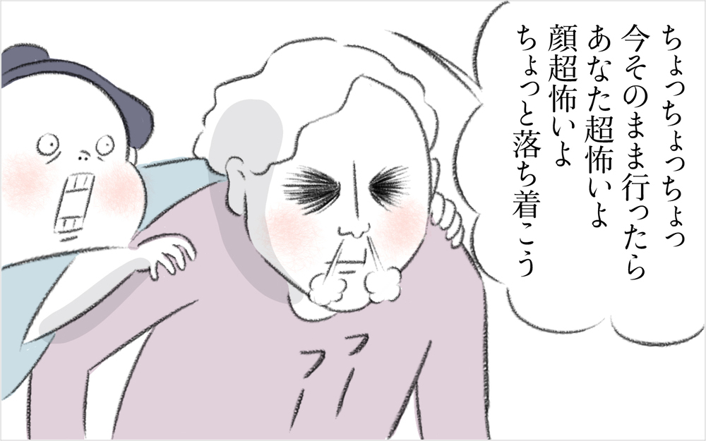 平和主義な夫が「お向かいの家は立ち入り禁止」を宣言！ これでトラブルは解決する…？【迷惑な隣人 Vol.11】