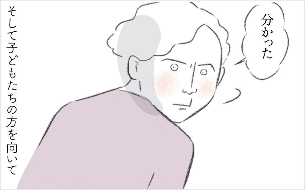 平和主義な夫が「お向かいの家は立ち入り禁止」を宣言！ これでトラブルは解決する…？【迷惑な隣人 Vol.11】