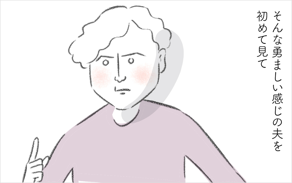 平和主義な夫が「お向かいの家は立ち入り禁止」を宣言！ これでトラブルは解決する…？【迷惑な隣人 Vol.11】