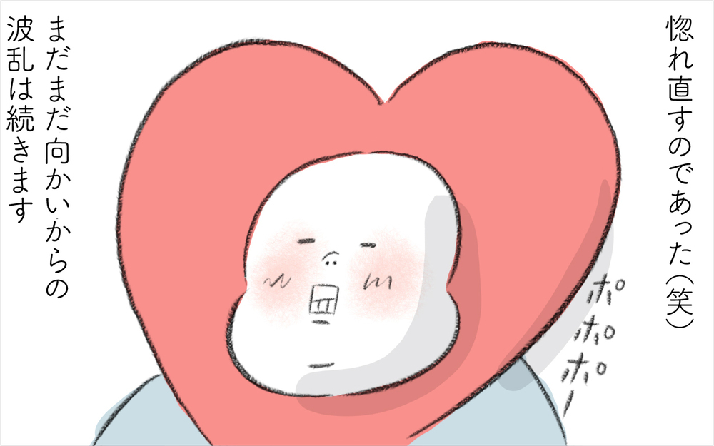 平和主義な夫が「お向かいの家は立ち入り禁止」を宣言！ これでトラブルは解決する…？【迷惑な隣人 Vol.11】