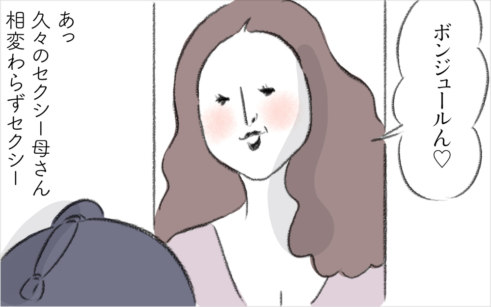 ミシンを借りに来たと思ったら苦手な裁縫を押し付けられた…？【迷惑な隣人 Vol.12】