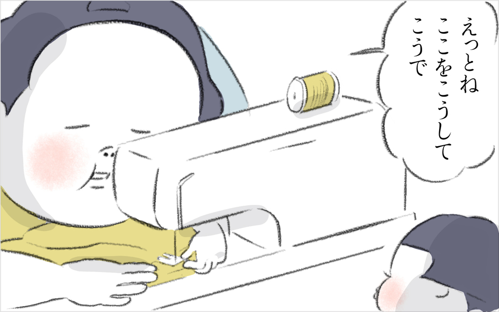 ミシンを借りに来たと思ったら苦手な裁縫を押し付けられた…？【迷惑な隣人 Vol.12】