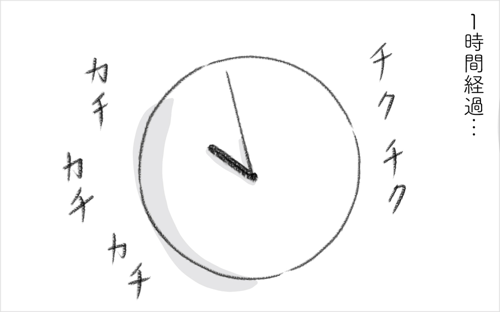 ミシンを借りに来たと思ったら苦手な裁縫を押し付けられた…？【迷惑な隣人 Vol.12】