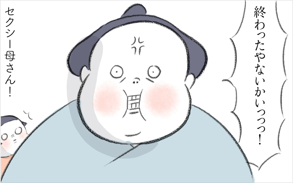 ミシンを借りに来たと思ったら苦手な裁縫を押し付けられた…？【迷惑な隣人 Vol.12】