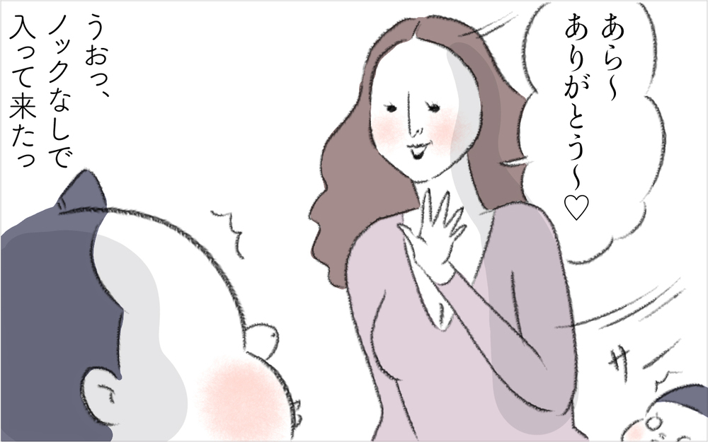 やっぱり確信犯？ 裁縫が終わった頃に現れるご近所ママ【迷惑な隣人 Vol.13】