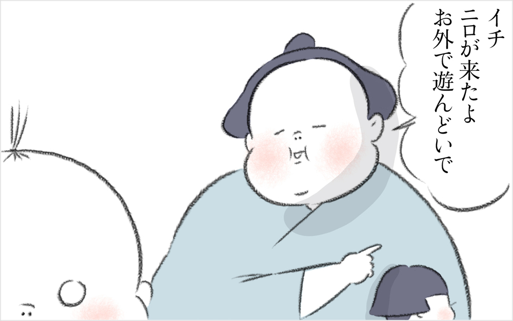 やっぱり確信犯？ 裁縫が終わった頃に現れるご近所ママ【迷惑な隣人 Vol.13】