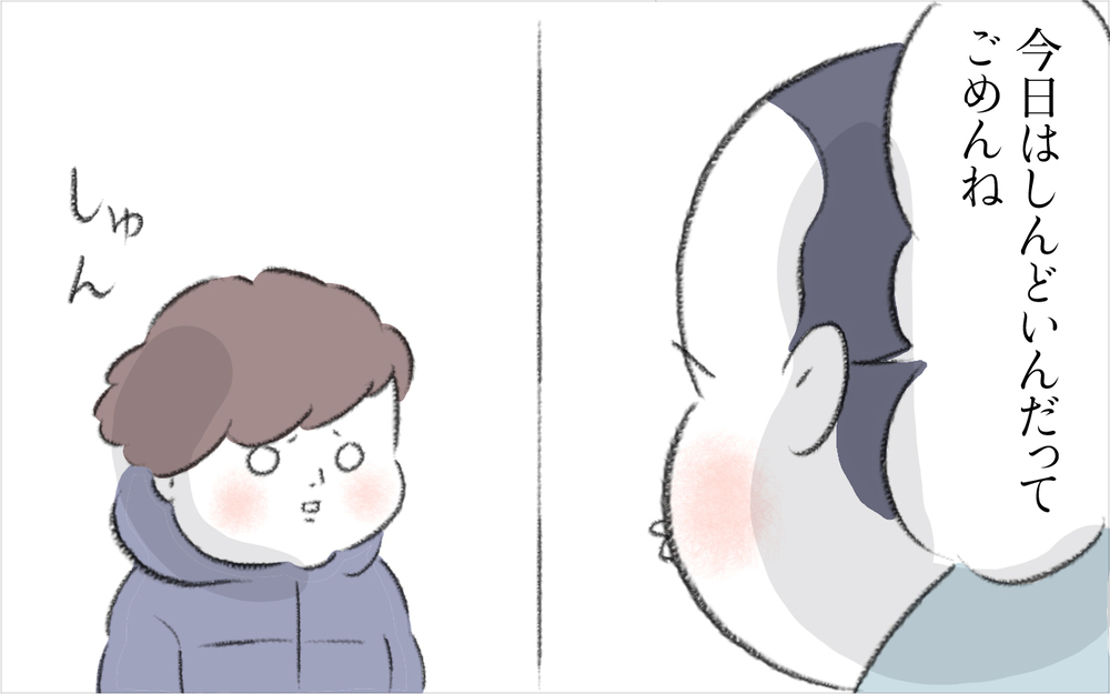 やっぱり確信犯？ 裁縫が終わった頃に現れるご近所ママ【迷惑な隣人 Vol.13】